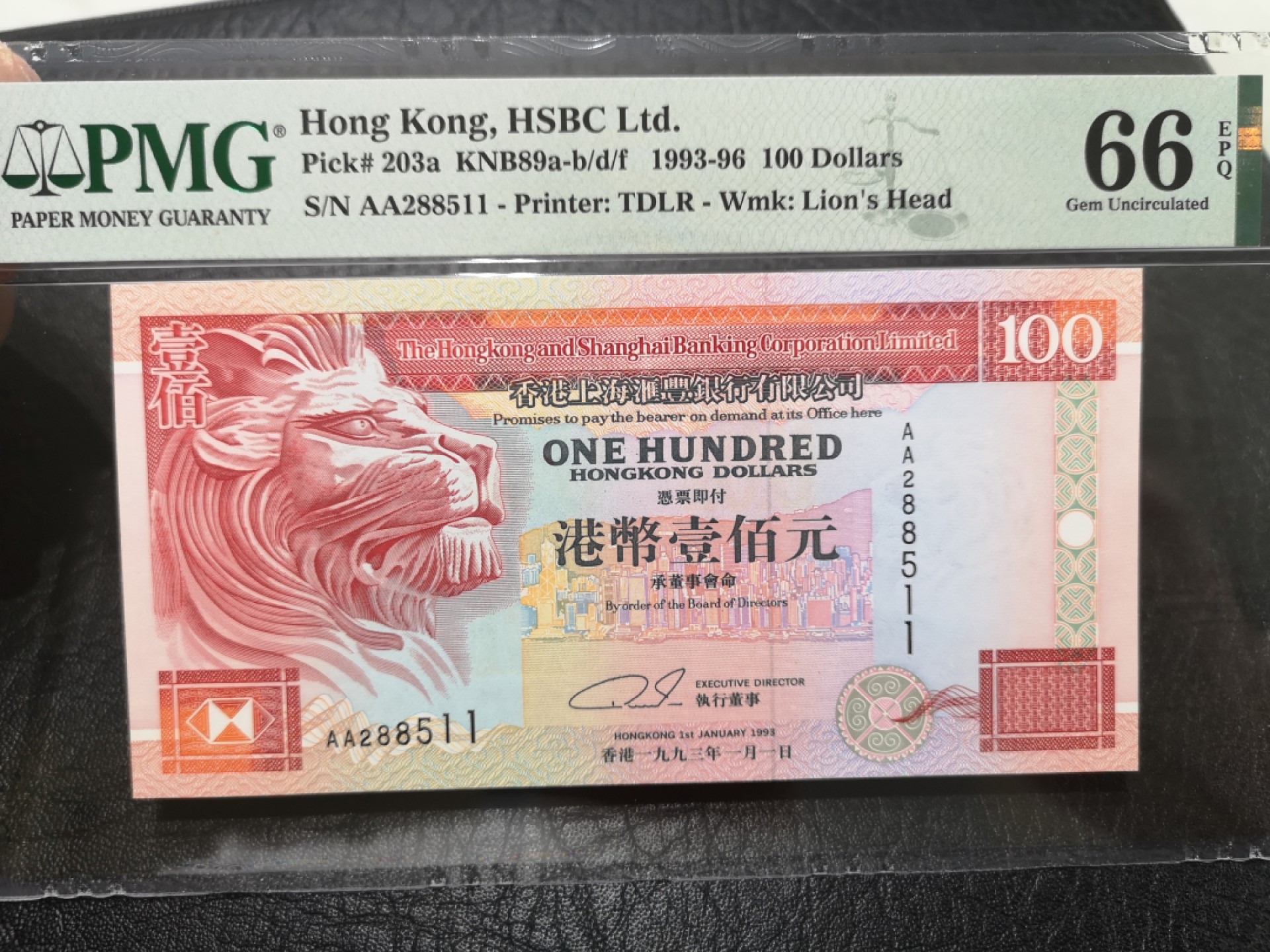 《外钞收藏家》第一百七十三期拍卖 1993年香港汇丰银行100港币 PMG66 AA冠 无47