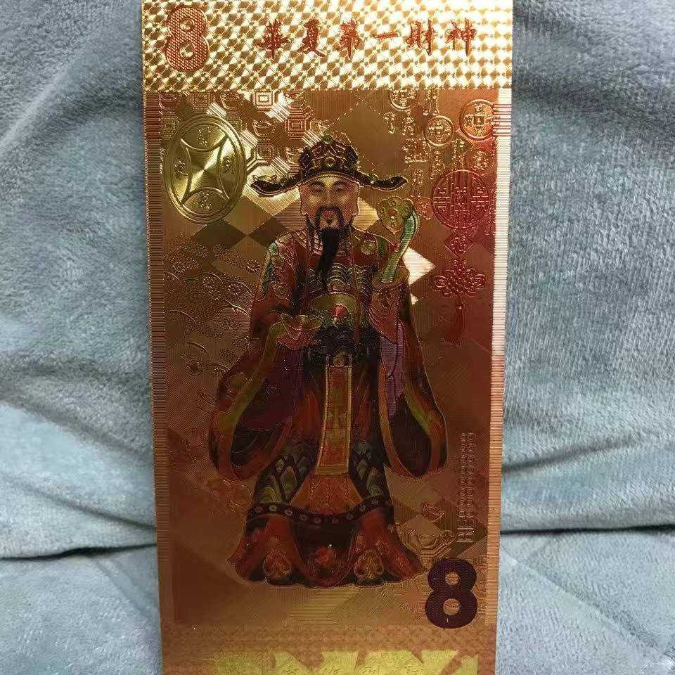 小英开心拍第594期 中华第一财神金箔张不能兑换请财神到家保佑啦