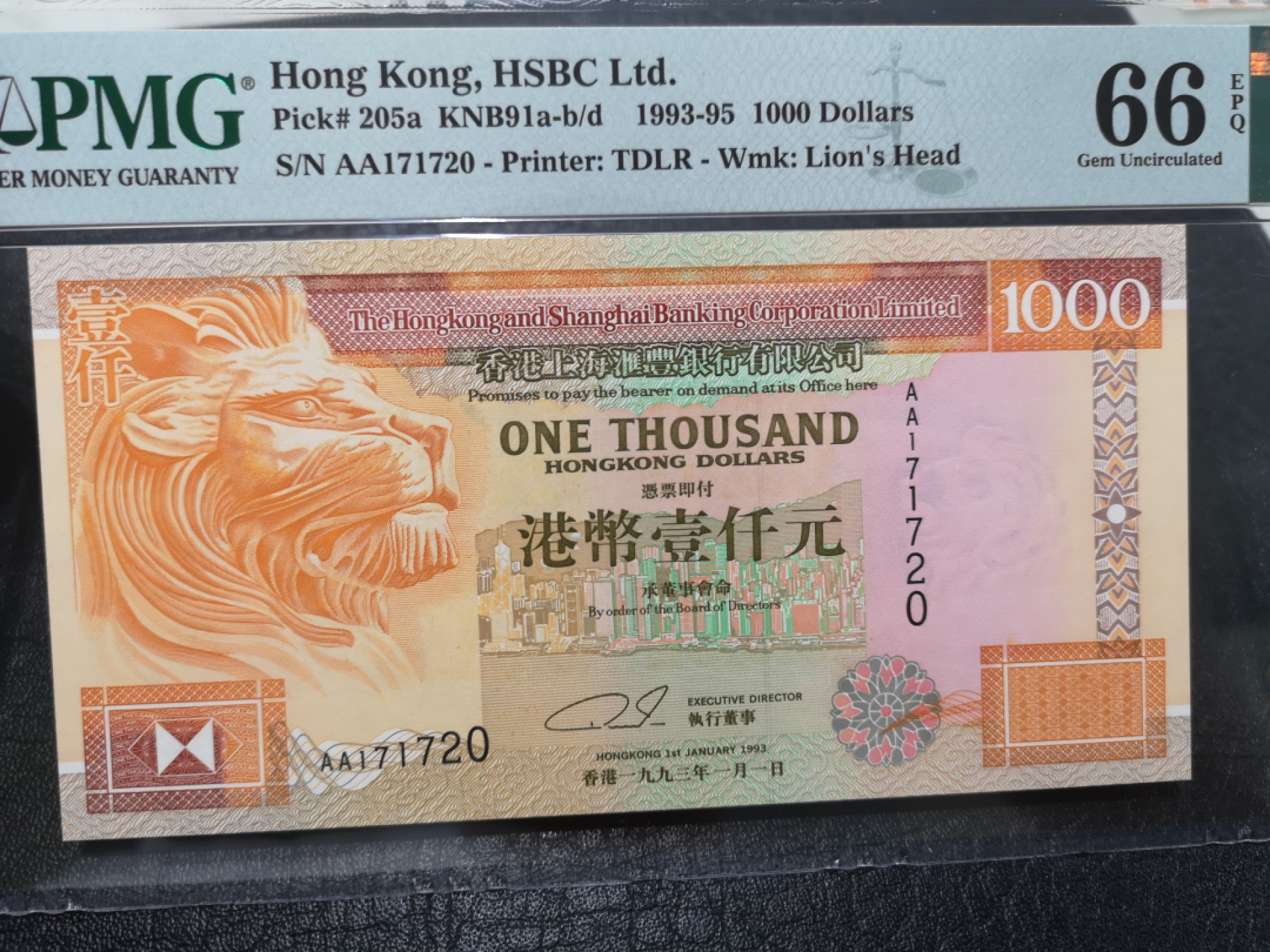 《外钞收藏家》第一百七十三期拍卖 1993年香港汇丰银行1000港币 PMG66 AA冠
