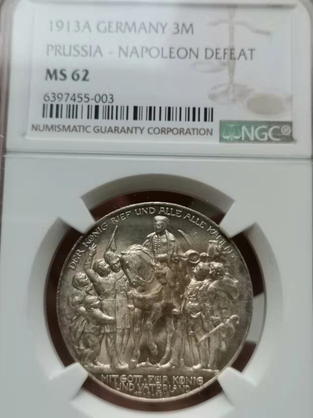 瓶子🏺第32期拍卖会 德国1913年战胜拿破仑纪念3马克银币
