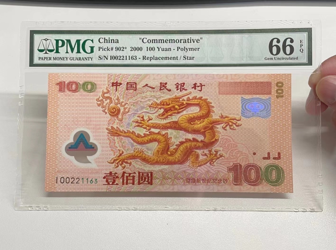First