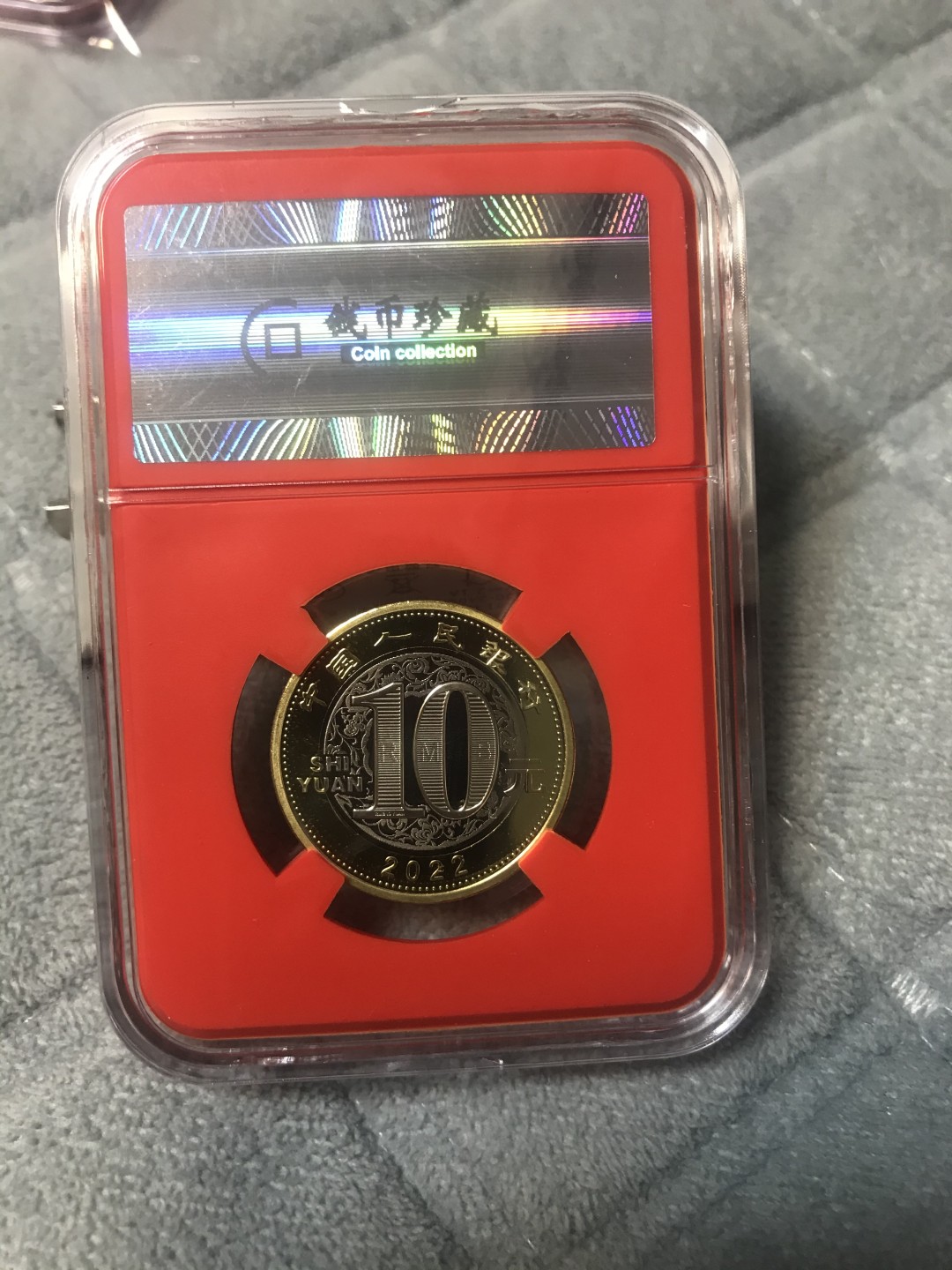 缤纷开心拍458期 虎年纪念币礼盒装一枚