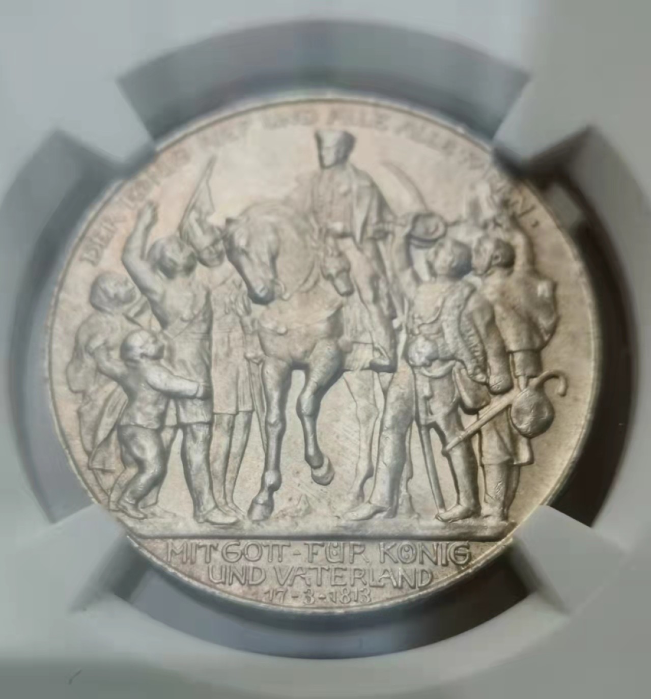 瓶子🏺第32期拍卖会 德国1913年战胜拿破仑纪念3马克银币