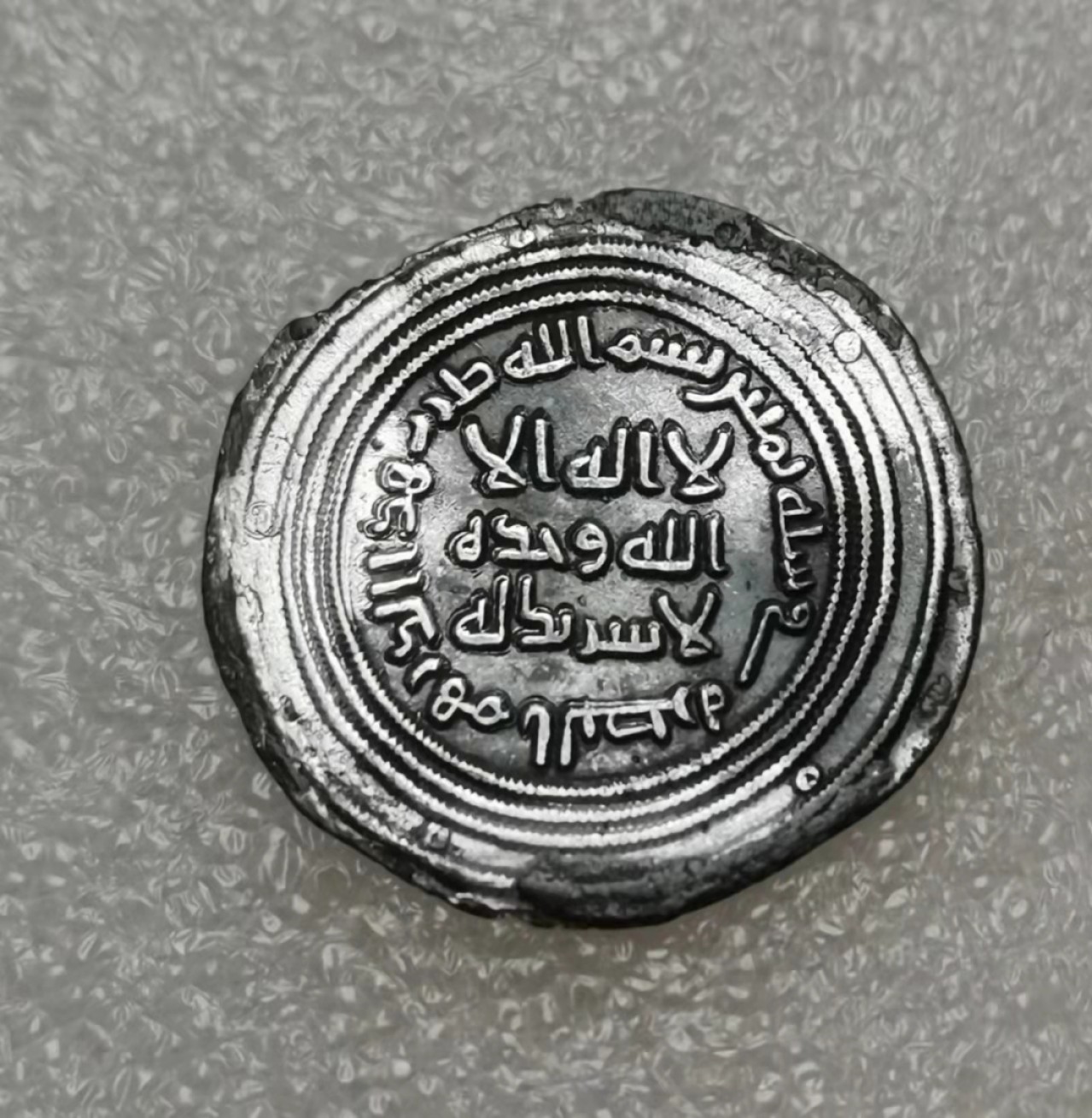 瓶子🏺第32期拍卖会 伍麦叶王朝苏莱曼（白衣大食）715-717年弟尔汗银币