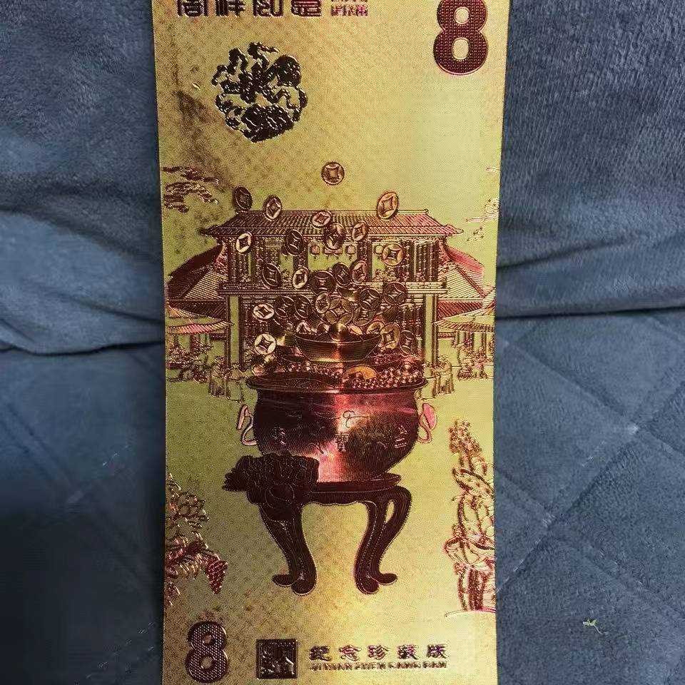 小英开心拍第594期 中华第一财神金箔张不能兑换请财神到家保佑啦