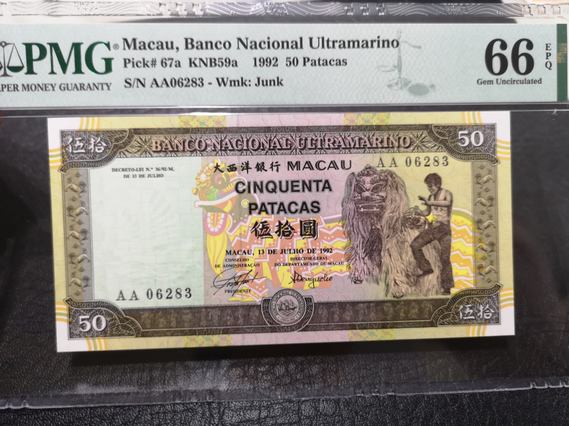 《外钞收藏家》第一百七十三期拍卖 1992年澳门大西洋银行50元 AA冠 PMG66 千位号 无47