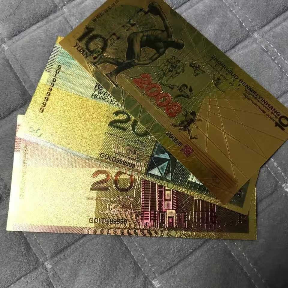 小英开心拍第570期 金箔纪念张一套三张中国香港澳门不能兑换不能花收藏佳品。