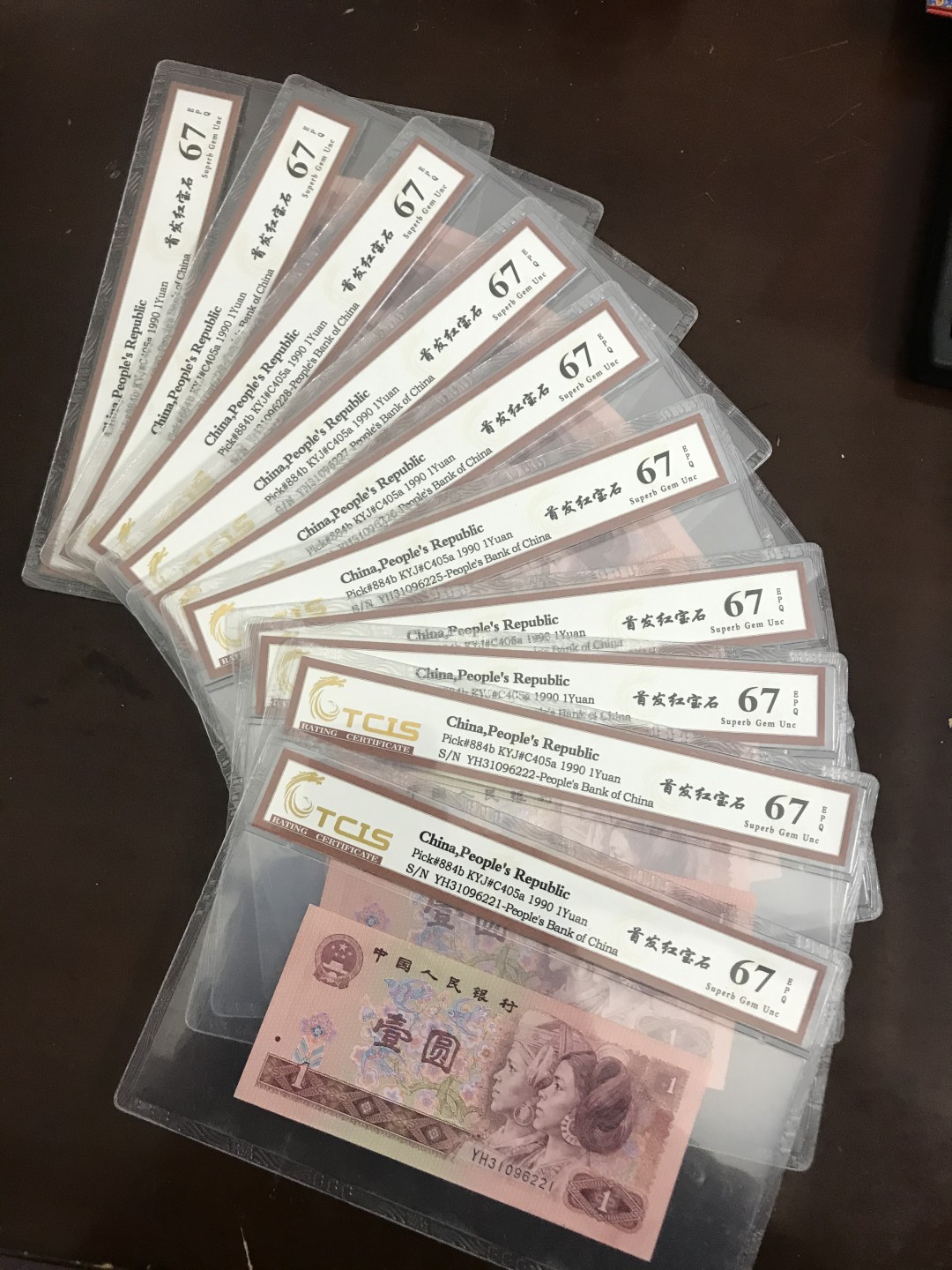 缤纷开心拍458期 难得的首发冠，荧光漂亮，标准十连号，带豹子号222