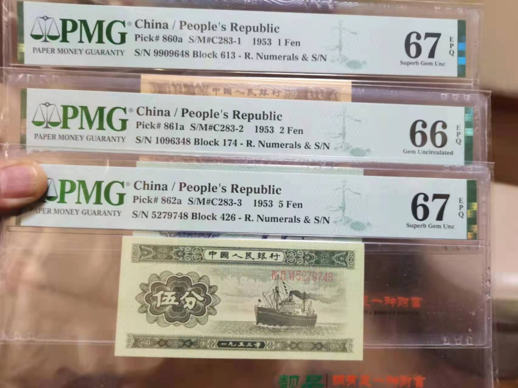 【华誉王者】1962期拍卖 长号5分+2分+1分 尾8二同 PMG66E-67E 