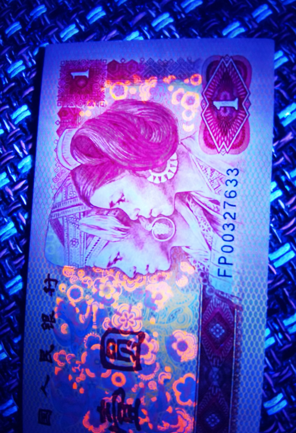 千家老金精品！至尊中国龙标杆级流水！唯一金花后！对中国龙进行分级就是被FP0832所打动，也是至尊中国龙的标杆，数量奇缺，多以散号出现！其中的纤云可谓凤毛麟角！市场上没有绝对控盘者，老金也是惜拍，捡漏来千家，旨在打造全世界最为纯净的拍场！！！ 千家牛货！！至尊中国龙～金花后！FP00327043！至尊中国龙门槛级标杆流水，钱坤评级67分！