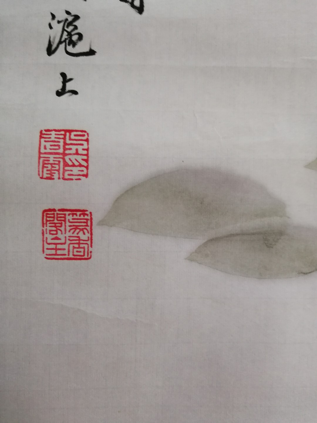 保真手绘名家小写意水墨花鸟国画一幅。 
