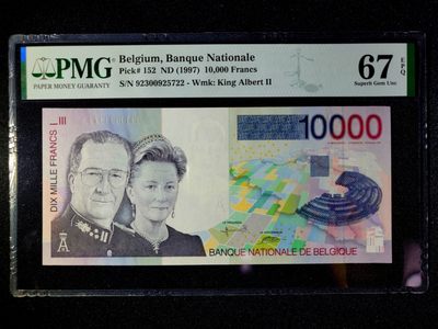 【Blue Auction】✨世界纸币精拍第173期——西欧盛宴（共80拍） - 比利时末版 1997年10000法郎 PMG67EPQ 高分经典