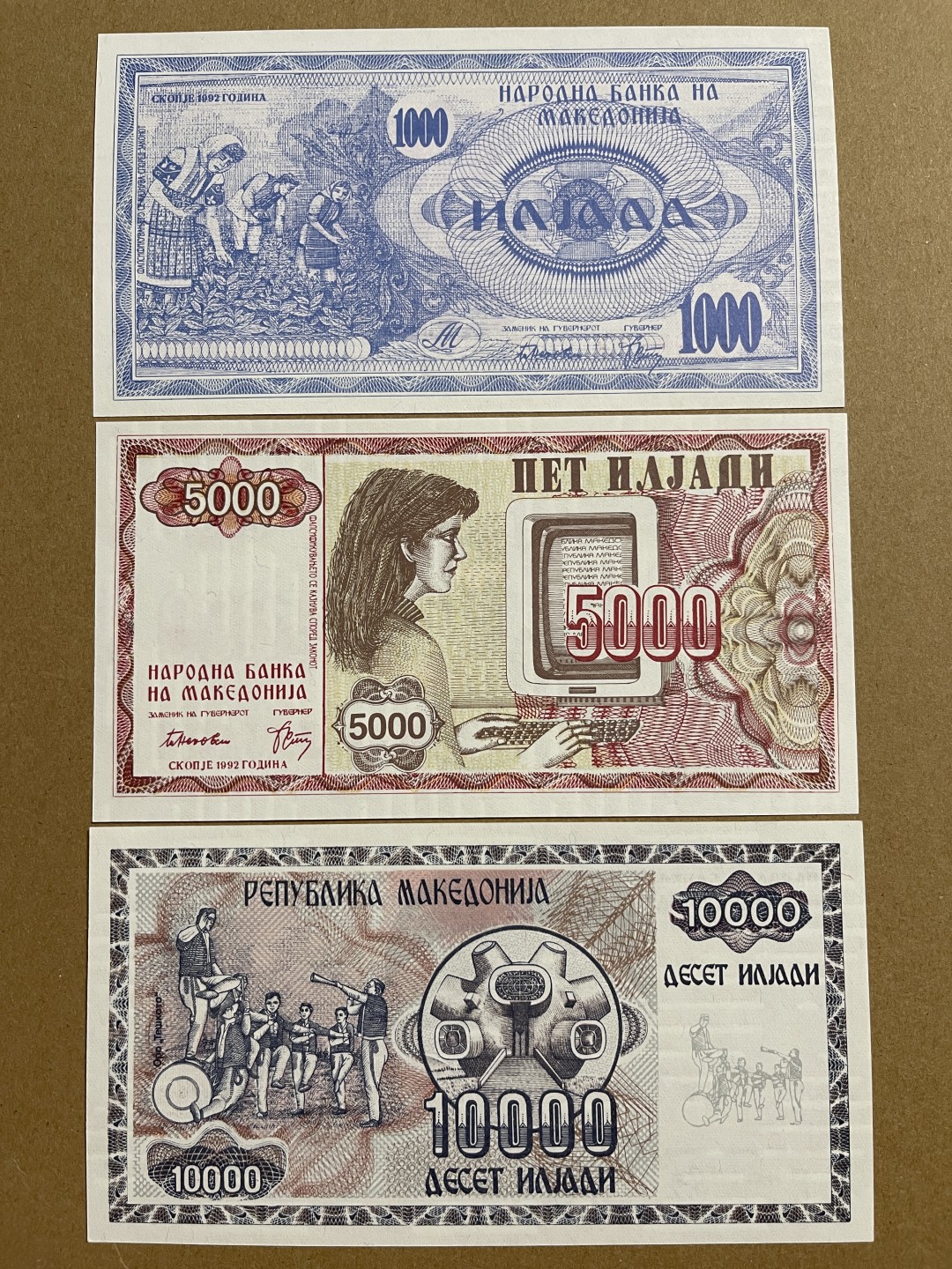 《张总收藏》54期——外币小精品场 北马其顿1000-10000第纳尔3张 UNC 1992年版本
