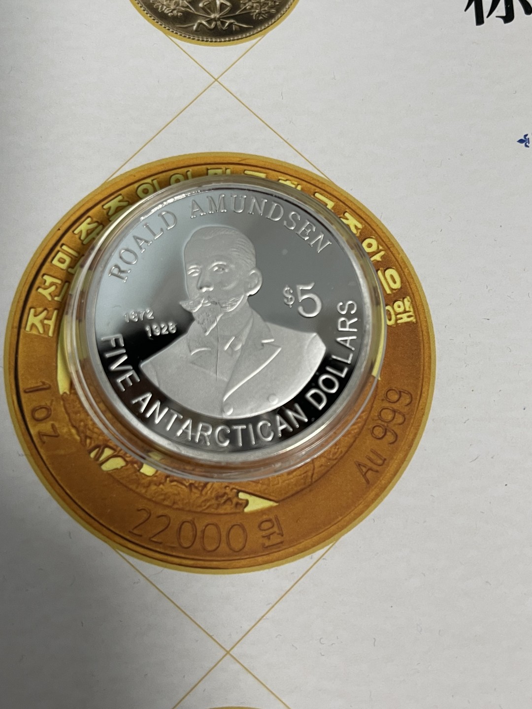 CSIS-GREAT评级精品钱币拍卖第一百三十七期 南极洲臆造币 后铸参考版