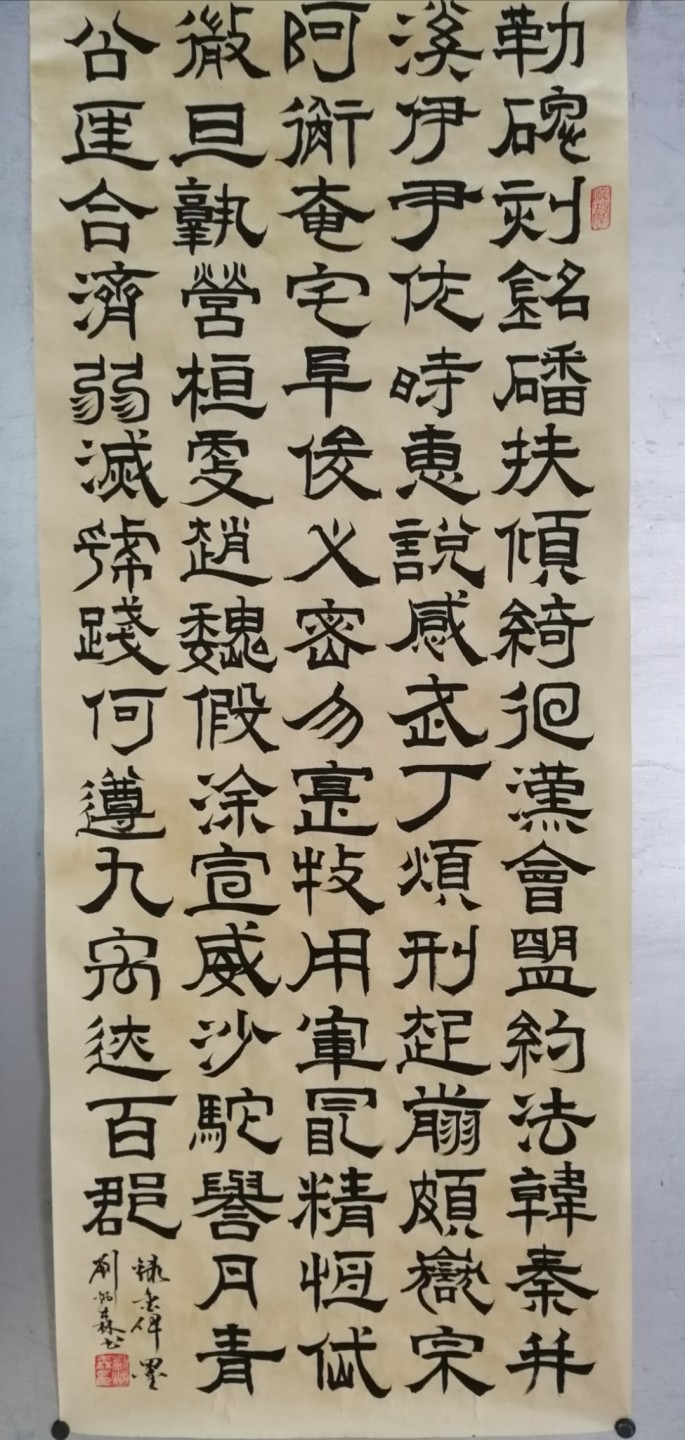 保真手写名家书法