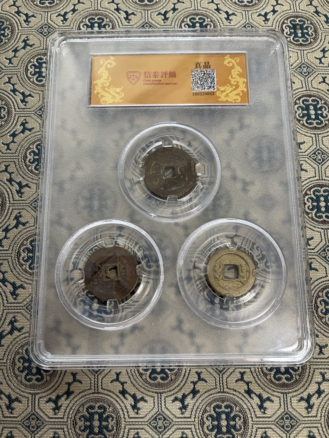 CSIS-GREAT评级精品钱币拍卖第一百三十七期 三帝钱 随机品相 CSIS