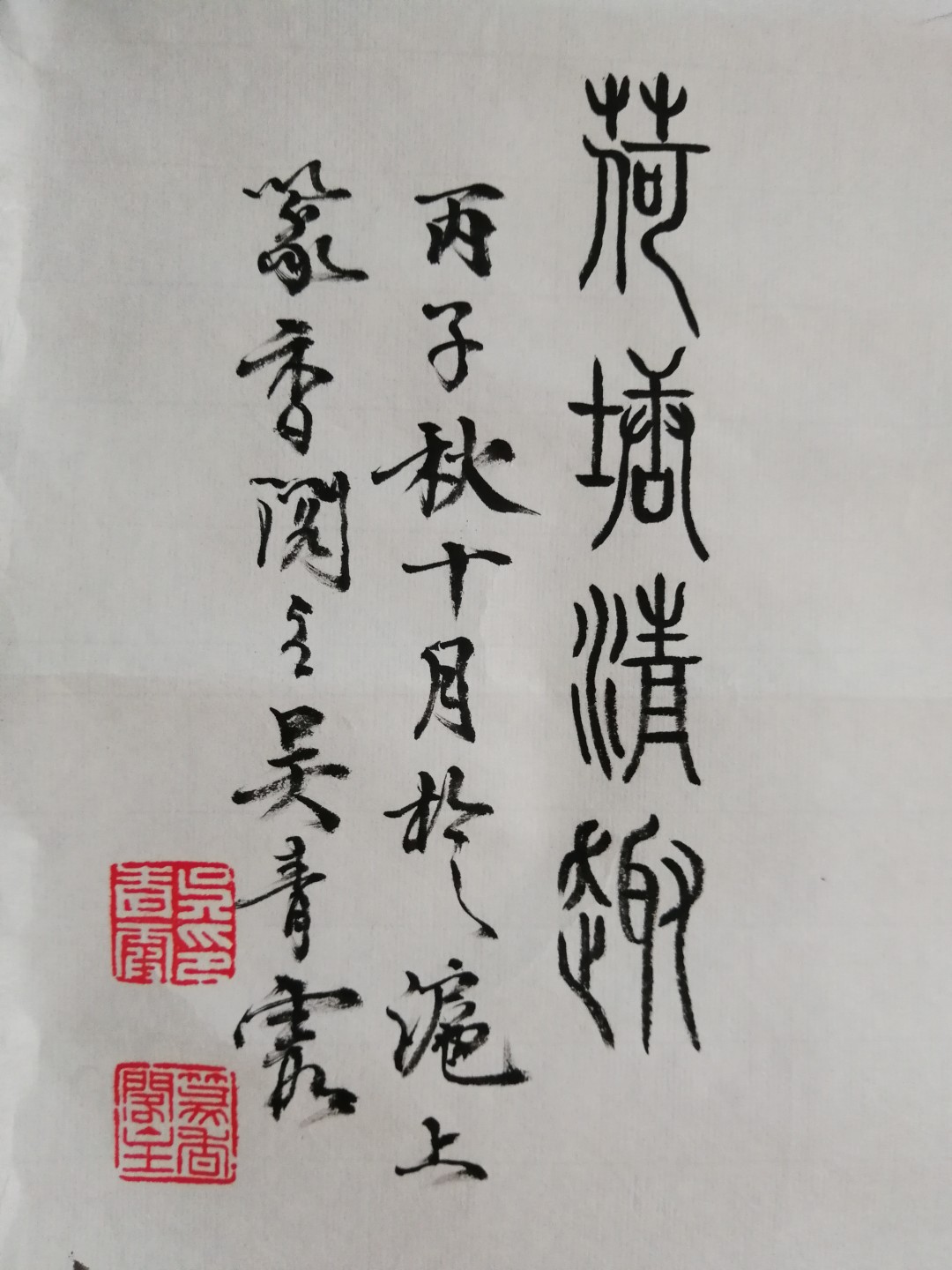 保真手绘名家小写意水墨花鸟国画一幅。 