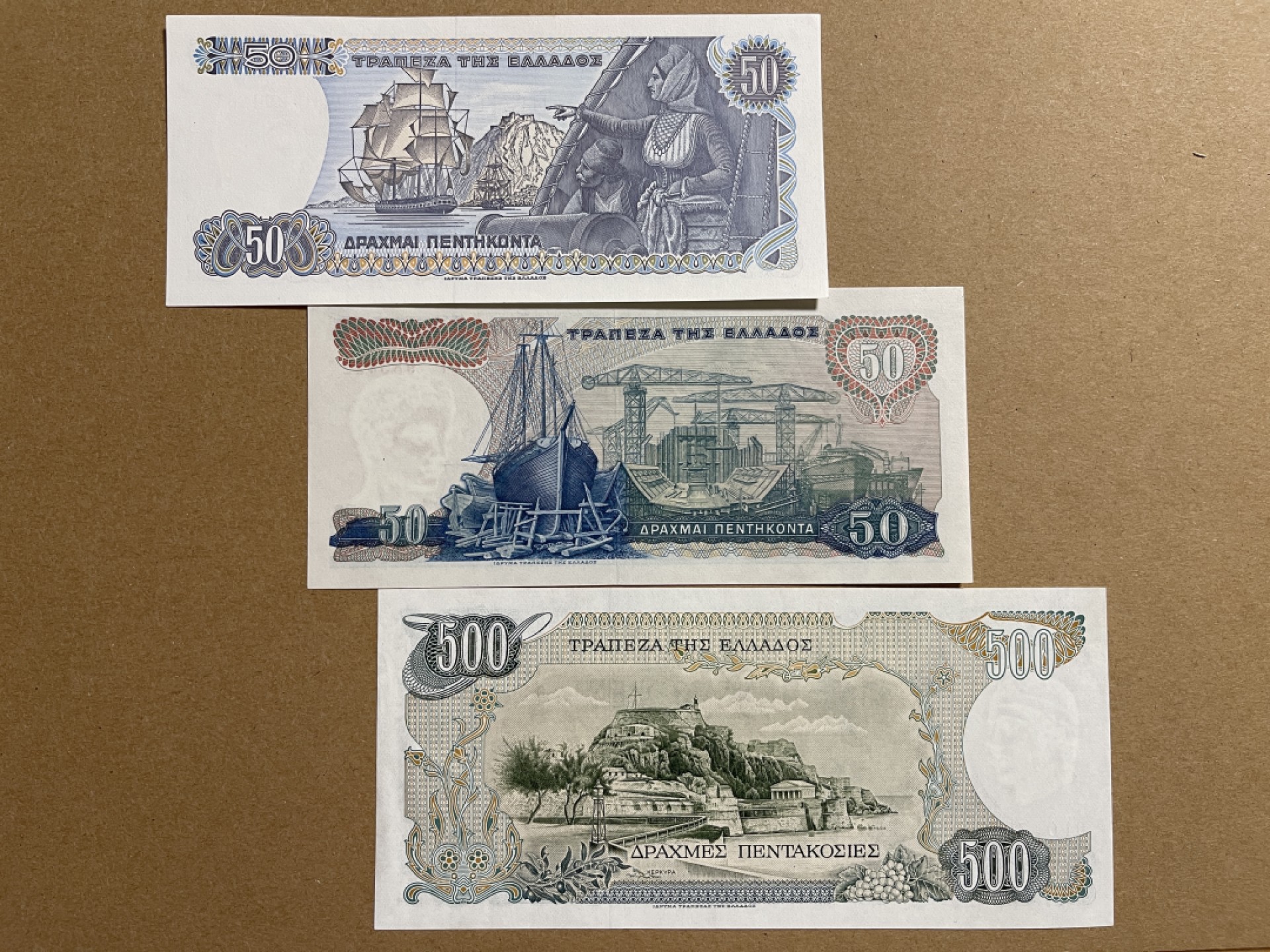 《张总收藏》54期——外币小精品场 希腊德拉克马3张 UNC