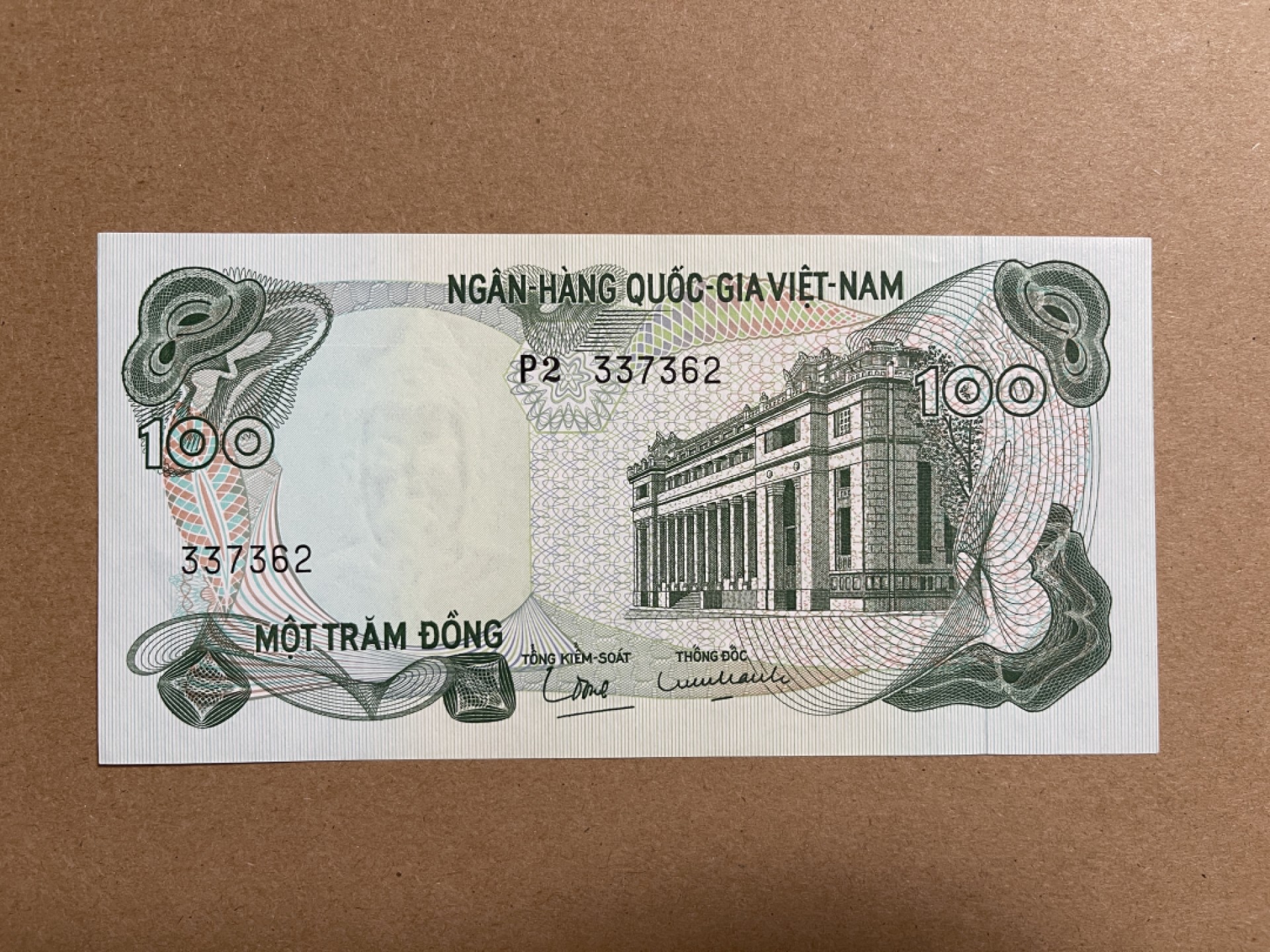 《张总收藏》54期——外币小精品场 南越100元 UNC 1970年