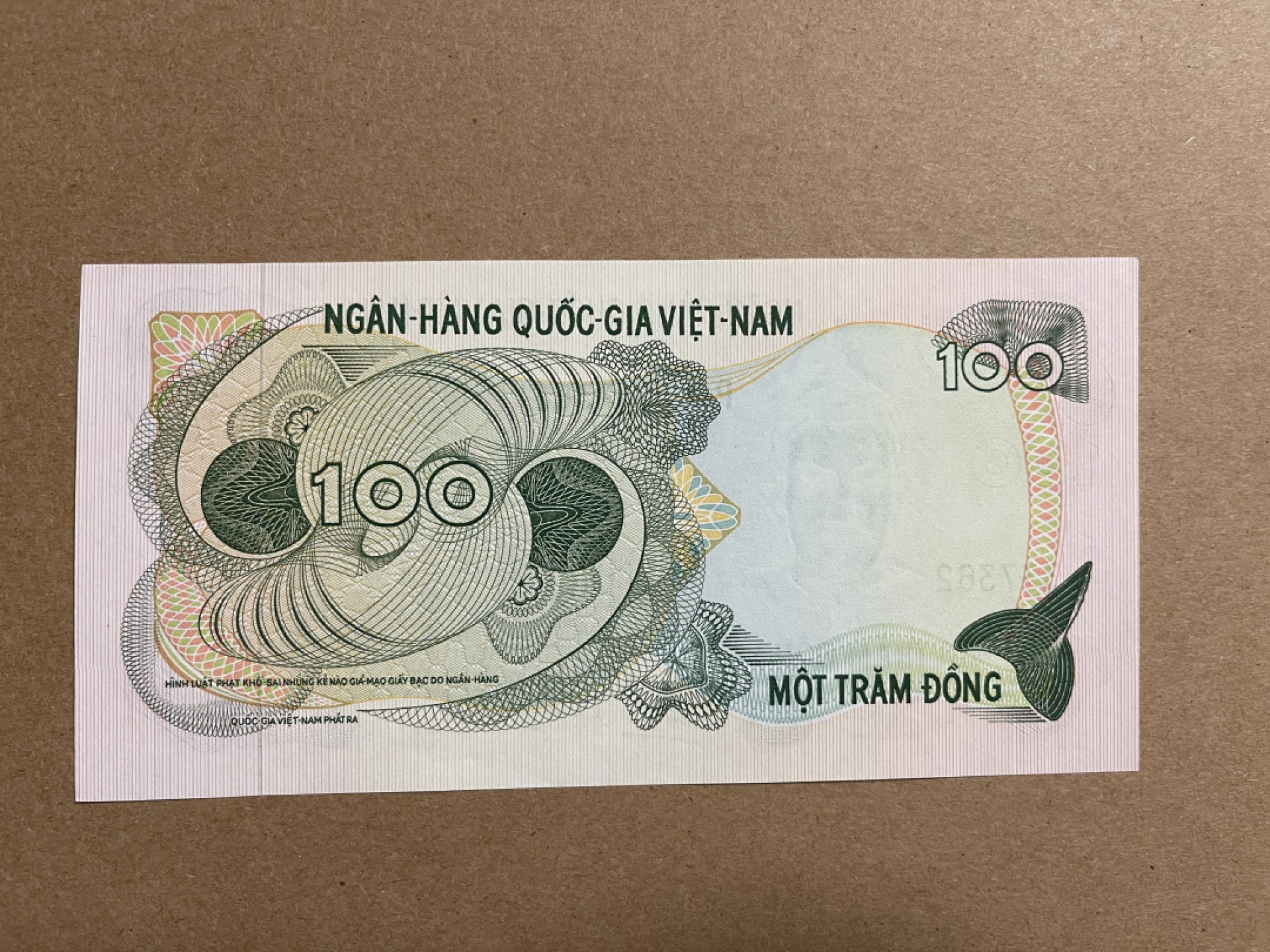 《张总收藏》54期——外币小精品场 南越100元 UNC 1970年