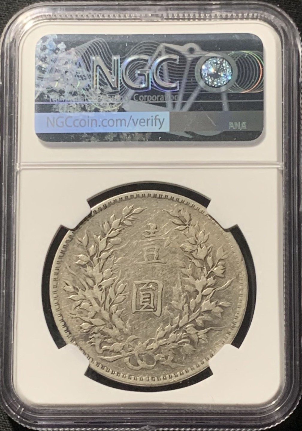 中国1921年民国10年袁世凯大头壹圆银币NGC VF Detail - 紫瑗钱币- 紫瑗
