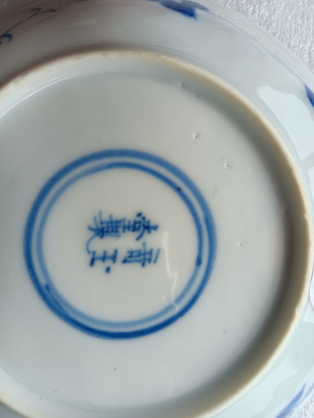 清康熙青花仕女赏花纹小盘