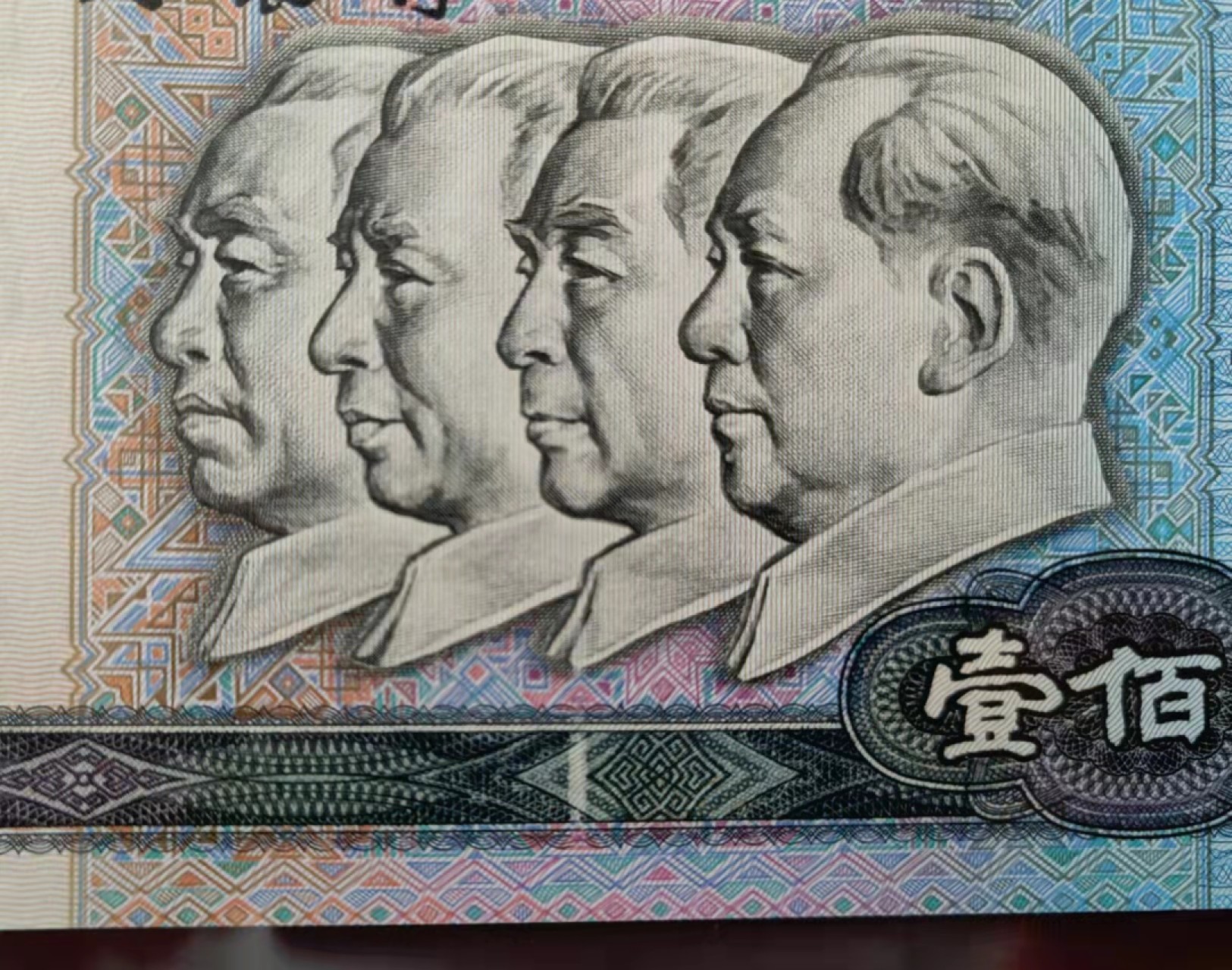First