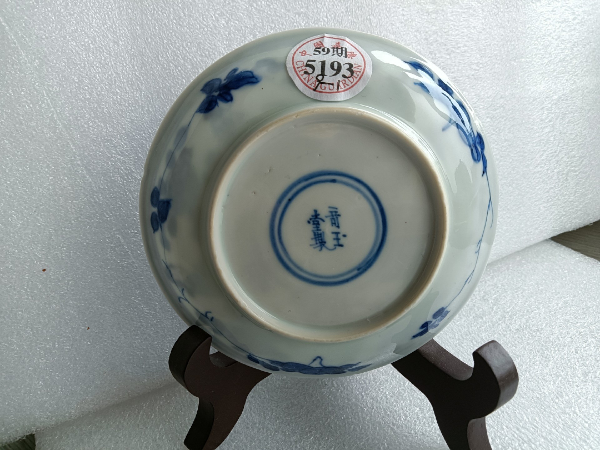 清康熙青花仕女赏花纹小盘