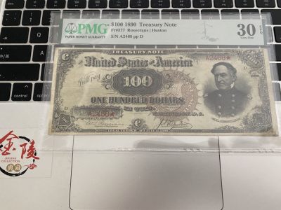 1890美国小西瓜券100元 PMG30E - 1890美国小西瓜券100元 PMG30E