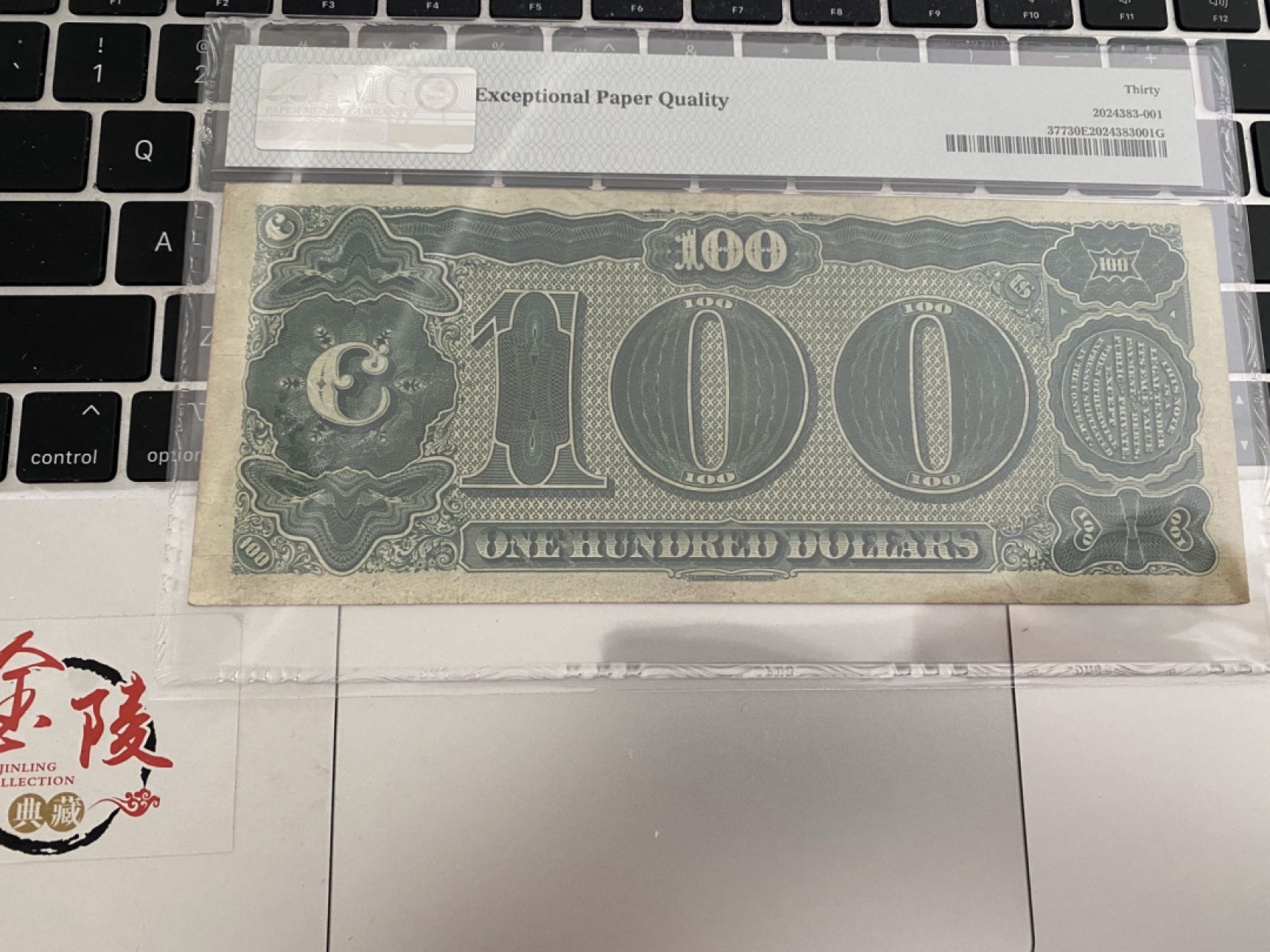1890美国小西瓜券100元 PMG30E