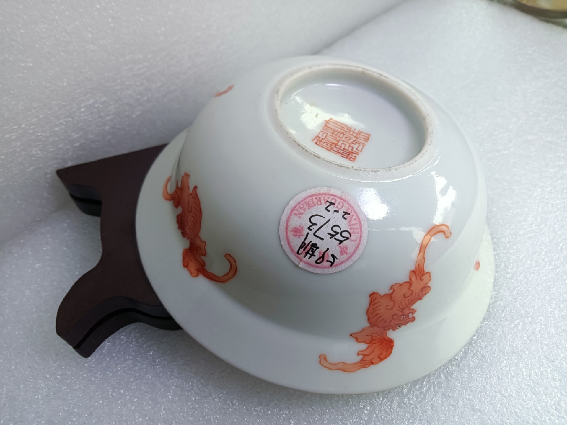 清道光-矾红绿彩鱼藻纹卧足碗