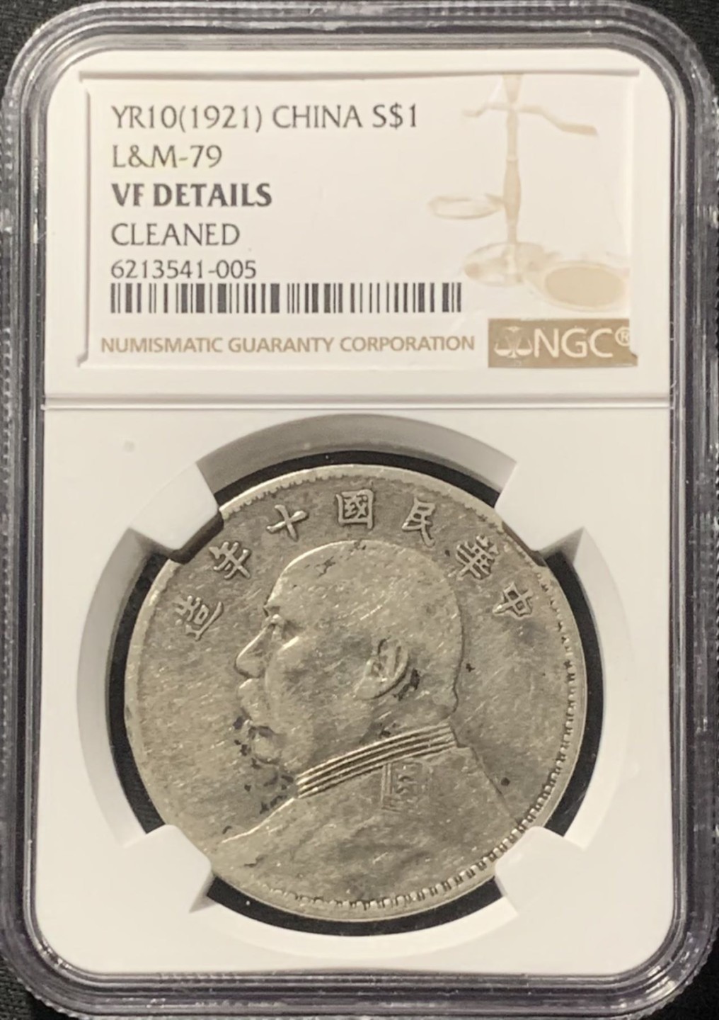 中国1921年民国10年袁世凯大头壹圆银币NGC VF Detail - 紫瑗钱币- 紫瑗