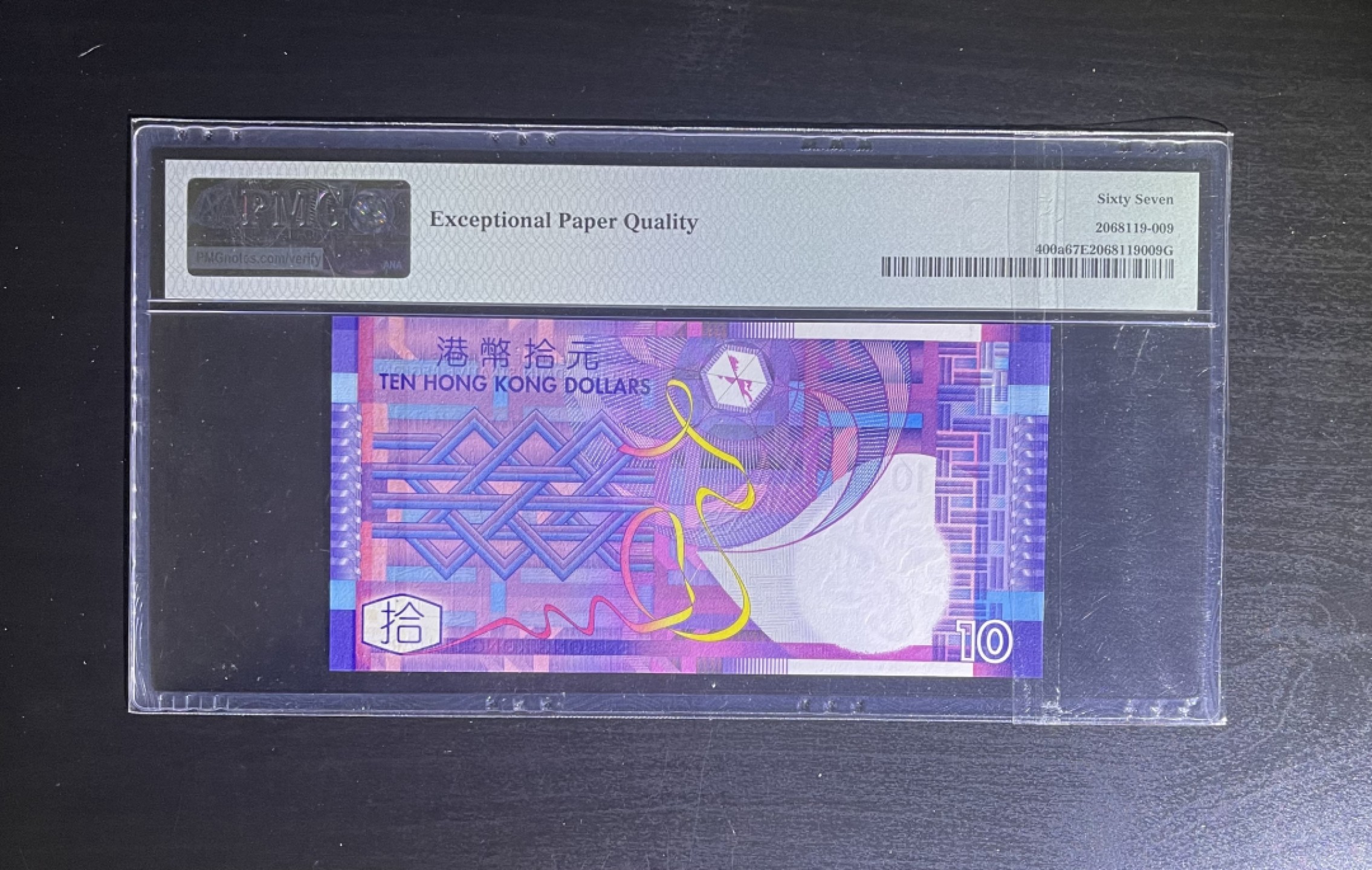 【丑猫0612】今晚7点整。【自动快拍】 2002首发年花蟹纸钞(AR900358)