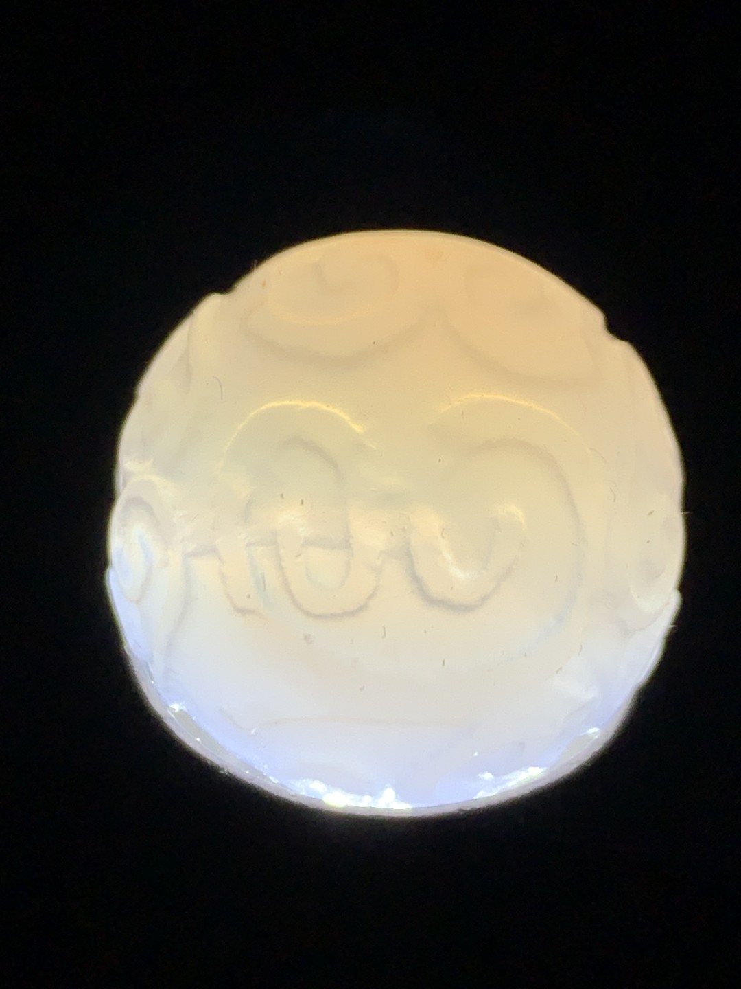精美稀有紫罗兰高冰荧光润料玛瑙2.0回纹珠一颗