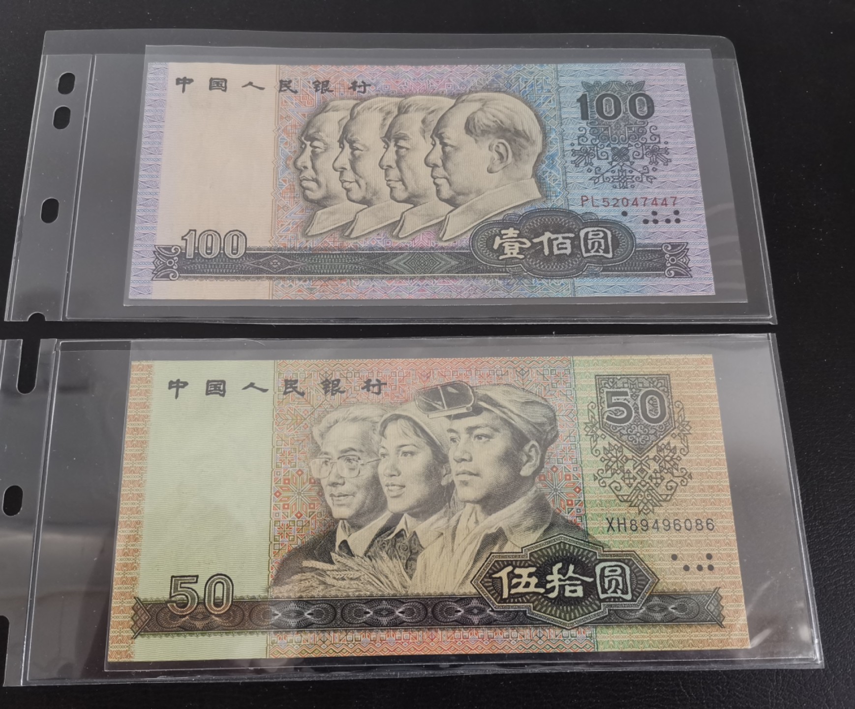 《张总收藏》54期——外币小精品场 (12张1套)已退出流通UNC- 整体9成新