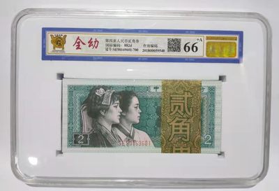 【华誉王者】1964期拍卖 - 80.02全幼+倒置666，极品靓号整刀，SE90169601-700