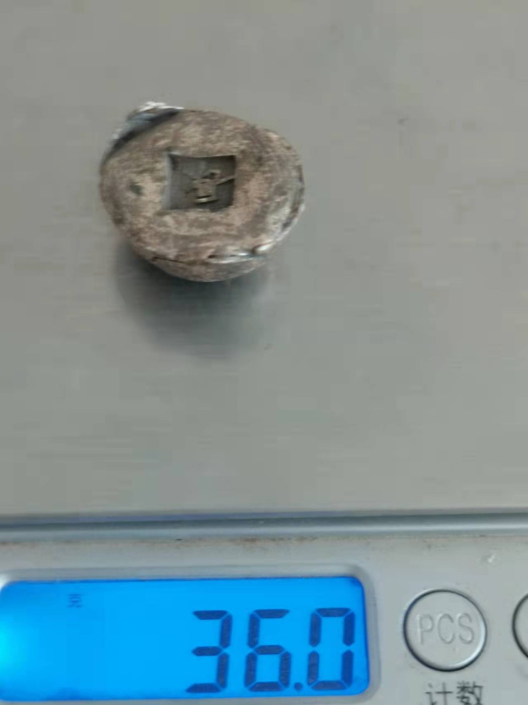 N&C第十九期：老银锭专场 “长”字鸡窝一两银锭 36g 原包浆