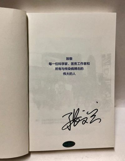 零元拍：“硬核医生”张文宏老师亲笔签名著书《张文宏说传染》。流感不是感冒，就像老虎从来不是猫。