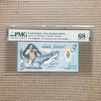 库克群岛2021年3元塑料钞 百位号 IBNS提名钞 - AA000855  PMG68