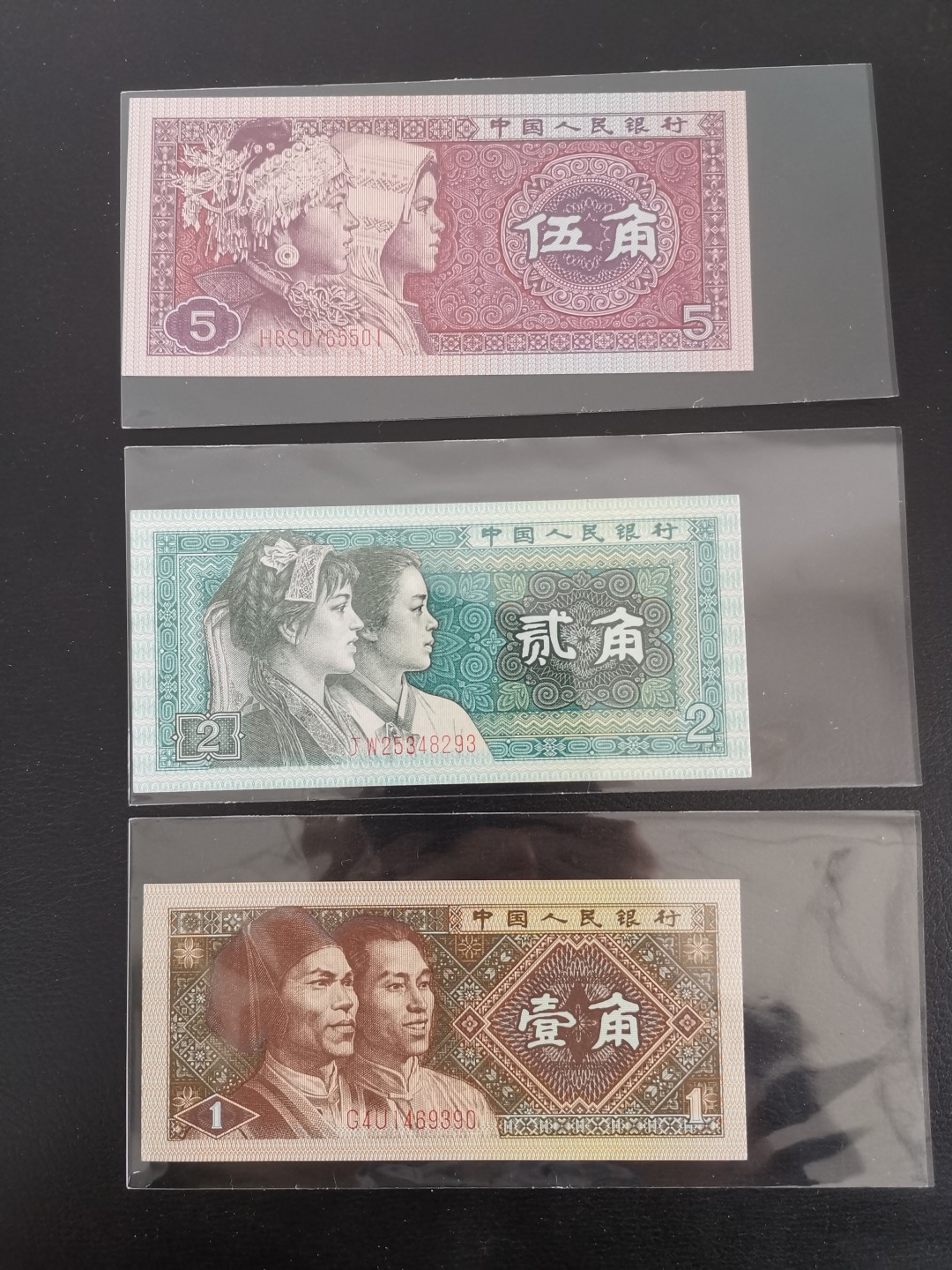 《张总收藏》54期——外币小精品场 (12张1套)已退出流通UNC- 整体9成新