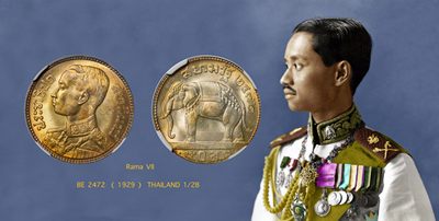 现货 顶级黄金包浆泰国银币拉玛七世1/2B - 现货 顶级黄金包浆泰国银币拉玛七世1/2B