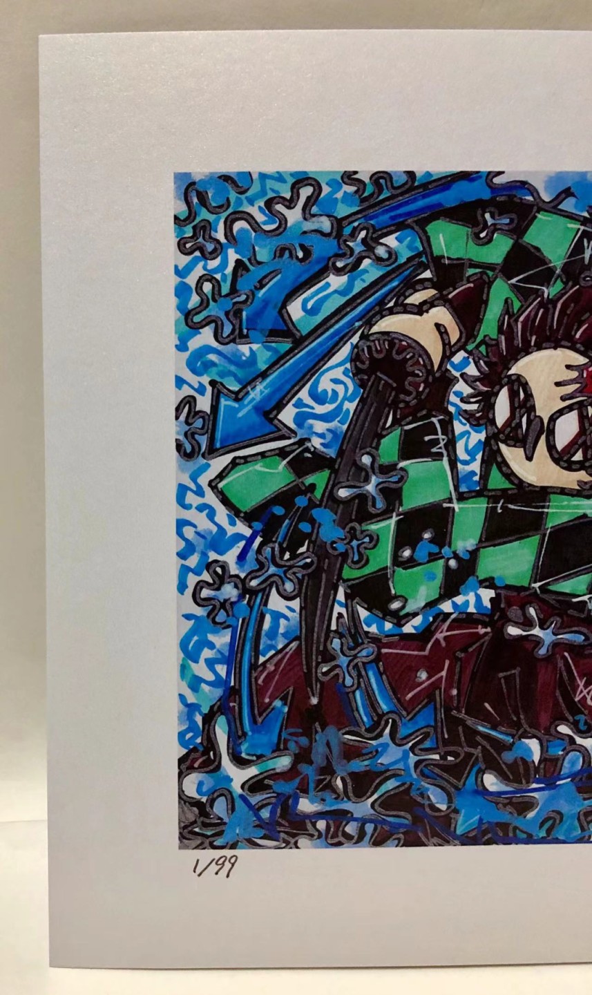 零元拍：歪歪亲笔签名 OWSON系列限量插画复制画《鬼灭之刃 炭治郎》