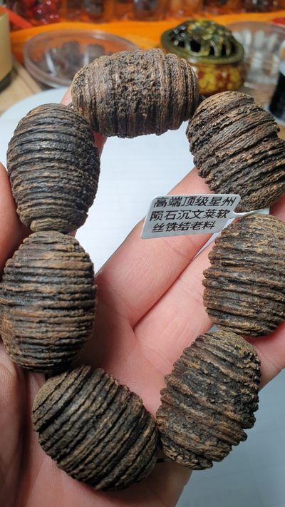 文莱软丝铁结料(陨石沉) - 文莱软丝铁结料(陨石沉)