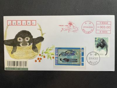 【首日封】珍稀动物系列邮资机宣传戳-长臂猿 加贴长臂猿邮票 北京西外大街原地 首日实寄