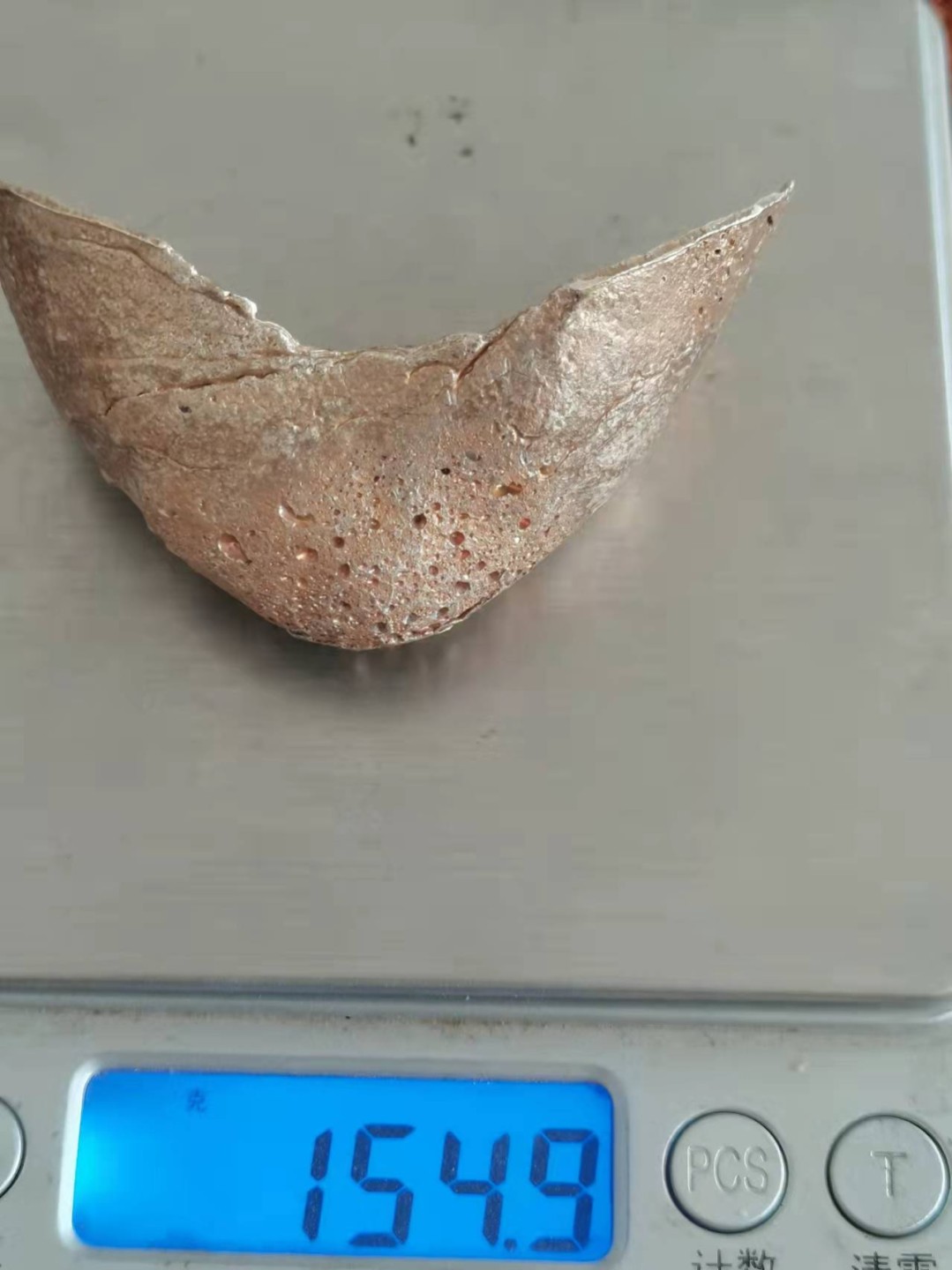 N&C第十九期：老银锭专场 五两大银锭 154.9g 金珠挂底