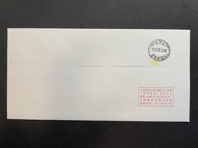 【首日封】中国航空邮件100周年 邮资机宣传戳 北京和平里原地 首日实寄