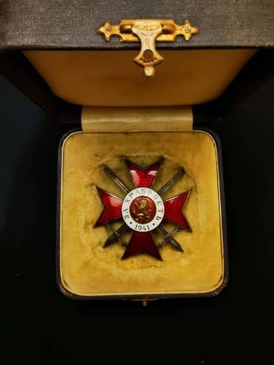 盛世勋华——号角文化勋章专场拍卖第10期 - 保加利亚王国四级英勇勋章 1941年版本