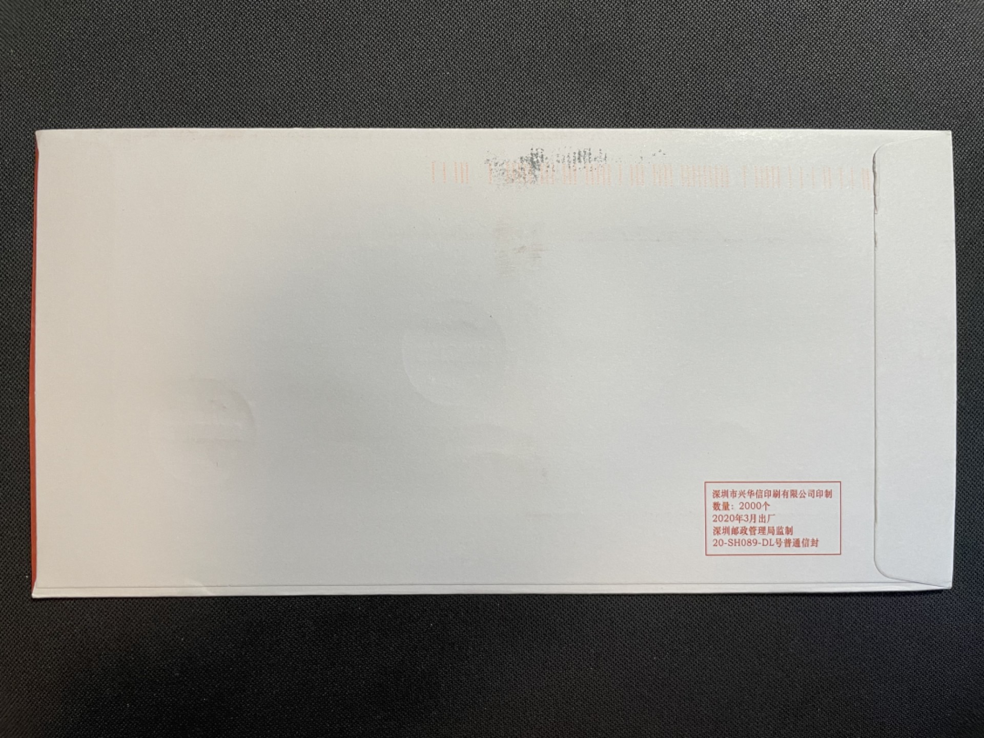 【首日封】特11-2020 抗疫邮票 首日武汉东亭原地实寄澳洲 贴红条 有清晰日期落地喷码