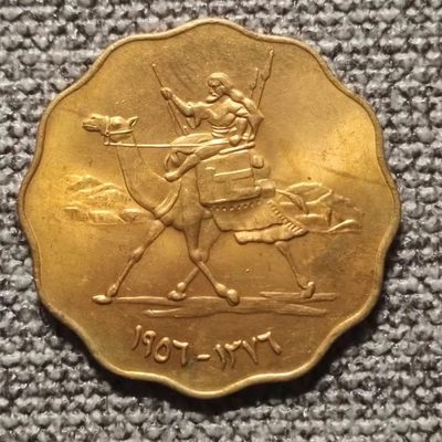 0起1加-纯粹捡漏拍-77场0佣包邮全托管场 - 苏丹1956年10格西