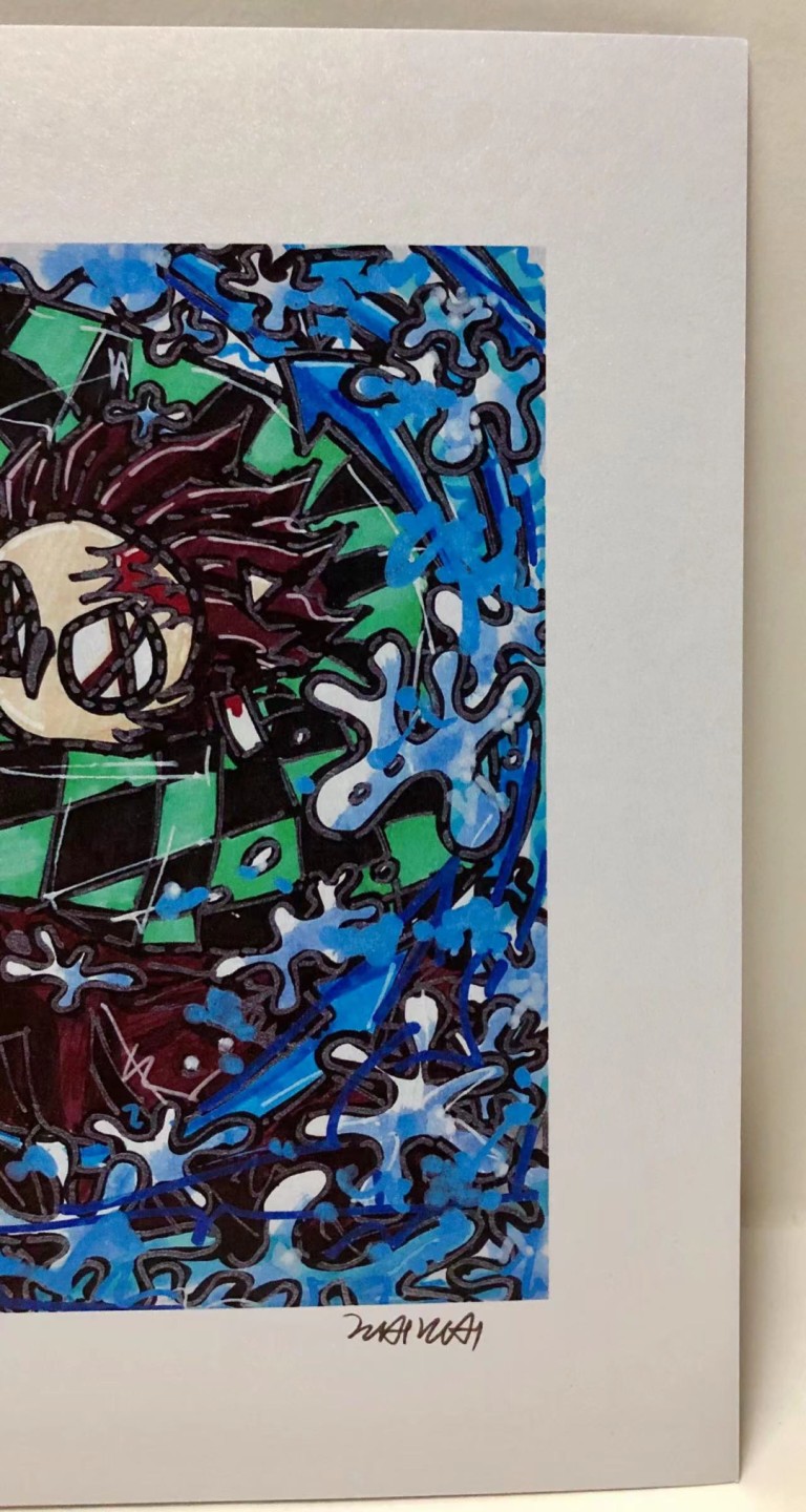 零元拍：歪歪亲笔签名 OWSON系列限量插画复制画《鬼灭之刃 炭治郎》